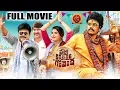 Download Vajra Kavachadhara Govindha Full Movie | 2019 Latest Telugu Full Movies | Sapthagiri | Archana mp4 3gp mp3 videos - waplic