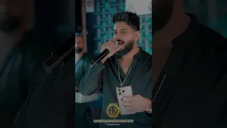 امير الراشد   اليوم اجي لبيت اهلج   اخذها تصير ام بيتي دندنها