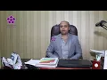 دكتور محمد عبد السميع استشاري العلاج الطبيعي و التغذية العلاجية  & رعاية247