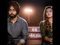 Download Lagu kis Morh te song status |qismat 2  whatsapp status