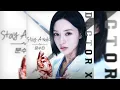 문수진 (Moon Sujin) - Stay Awake | 닥터X : 하얀 마피아의 시대 (Doctor X : Mafia in White) OST Part.2