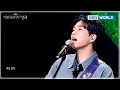 Download Lagu LUCY - Unbelievable #TheSeasons | KBS WORLD TV 250509