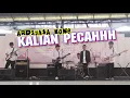 Download Lagu Cokelat - Bendera [Ardiyasa Tone Live] | Juara 1 Lomba Band Pelajar Se-Jawa Barat 2022