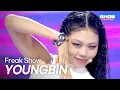 Download Lagu [HOT DEBUT] 영빈(YOUNGBIN) - Freak Show l Show Champion l EP.570 l 250924