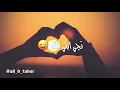 تصميم / ابوس شفاك (ابو عتيج)