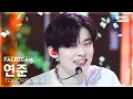 Download Lagu [페이스캠4K] 투모로우바이투게더 연준 'Love Language' (TXT YEONJUN FaceCam) @SBS Inkigayo 250504