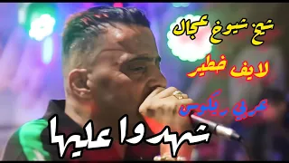                                                                         دندنها