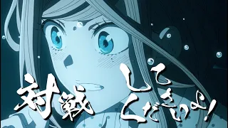 YouTube影片, 內容是感謝對戰。 ～大小姐才不玩格鬥遊戲～ 的 「 夜絵美緒 」角色宣傳影片