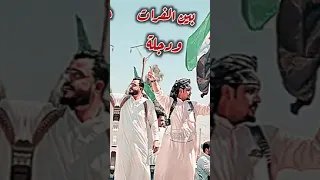حالات واتساب اهل الدير الرجالي شيالين الحمالي حالات واتساب اهل الدير علم الثورة  حالات واتساب اهل الدير الرجالي شيالين الحمالي حالات واتساب اهل الدير علم الثورة