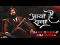Download Lagu AYA HAI RAJA | DJ ABK2 X KARAN JT | DJ GOL2 | DJ C2M | DJ LALLU SBK |DJ SAGAR KANKER