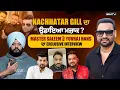Lagu ਨਛੱਤਰ ਗਿੱਲ ਦਾ ਉਡਾਇਆ ਮਜ਼ਾਕ ? ਸਲੀਮ ਤੇ ਯੁਵਰਾਜ ਦਾ EXCLUSIVE INTERVIEW | SMTV
