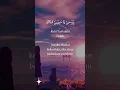 Download Lagu Sholawat Rouhi Fidak #shortsvideo