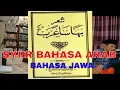 Lagu SYI'IR BAHASA ARAB || RO'SUN SIRAH