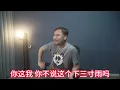 Download Lagu 龙树谅预言日本沉没让我想起袁天罡算命（7月7日）