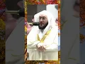 Lagu Al-Fatihah Syaikh Bandar Baleela