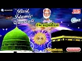 Download Lagu Nagore E. M. Hanifa Best Islamic Audio Songs | Tamil Jukebox....