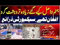 Download Lagu 47 terrorists of Fitna Al Khawarij go to hell, ISPR