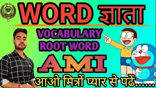 Root Words in English Vocabulary PART - 14 AMI WORD Series KGF Junction SSC BANKING