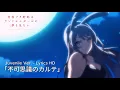Lagu 「不可思議のカルテ」 Juvenile Ver. 歌詞 /「Fukashigi No Karte」Juvenile Ver. (Lyrics)