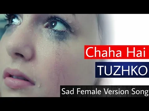 Download MP3 Chaha Hai Tujhko Heart touching song | Female Version | Sad Song female version | Ram Creation