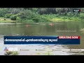 പുഴയിൽ കുളിക്കാനിറങ്ങിയ യുവാവ് മുങ്ങി മരിച്ചു |Athirappilly