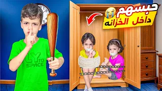 محمد قرر ينتقم منا كلنا السبب صدمه شو هل الرعب يلي صار رعب انتقام LoLo Ghazal 