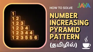 How to Solve Number increasing pyramid pattern in Java pattern program in java tamil