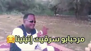 Tigre Music Ibrahim Nory ابراهيم نوراي اغنية ايتنينا 