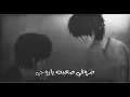 ضروفي صعبه مصطفى الربيعي 2020