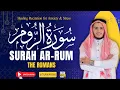 Lagu 30 Surah Ar-Rum سورۃالروم | Soul Healing Recitation | Heart-Touching Voice | الشيخ علاء عقل