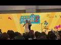 荃灣綠楊坊 許靖韻 Angela Hui《請勿打擾》Live@ 港鐵商場社區唱將2 Kick Off Show 2026.6.20