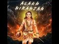 Alakh Niranjan