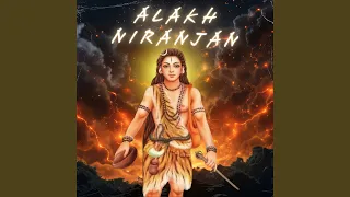 alakh niranjan