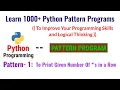 Learn 1000 Python Pattern Programs Pattern - 1 To print given number of s in a row