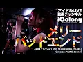 Download Lagu メリーバッドエンド / MERRY BAD END【4カメ映像】『AKIBAピカソVol.1』2019年9月8日＠AKIBA COLORS｜Japanese idol live｜アイドルライブ
