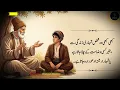 Agr Koi Shakhs Har Waqt Tumhare Dimag Ma Rehta Ha | Psychology of Attraction | World of Wisdom