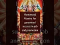 Download Lagu Hanuman mantra for success in job and promotion (कार्य या व्यावसाय में सफ़लता के हनुमान मंत्र)