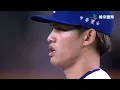 【世界12強棒球錦標賽】就一起 MV 中華隊12強 #就一起榮耀版