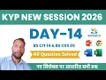 KYP New Session 14 BS CIT 14 BS CSS 5 Day 14 of KYP Course
