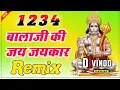 Download Lagu 1234 Balaji Ki Jai Jaikaar Dj Remix !! Haryanvi Salasar Balaji Dj Song Remix !! Dj Vinod Narhar