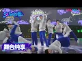 Download Lagu 【舞台纯享】王一博队长大秀《One Love（纯粹的热爱）》，舞台氛围堪称一绝 | 这！就是街舞 第五季 Street Dance of China S5 | 王一博/韩庚/李承铉/刘雨昕 |优酷综艺