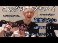 Download Lagu 新人グループSuperMが色々ヤバい【日本語字幕】