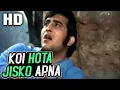 Download Lagu Koi Hota Jisko Apna | Kishore Kumar | Mere Apne 1971 Songs | Vinod Khanna