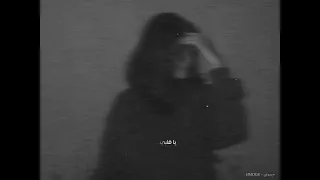 اصلي مابعتش زيد ناسي ماوجعتش 