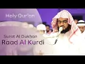 Download Lagu Surat Al-Dukhan beautiful recitation | Raad Al-Kurdi