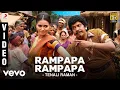 Download Lagu Tenali Raman - Rampapa Rampapa Video | Vadivelu | D.Imman
