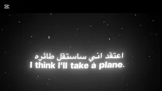 تعال لا تتركني  دندنها