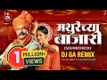 Download Lagu कशी मी जाऊ मथुरेच्या बाजारी - Mathurechya Bajari ( Sound Check ) - Dj GA Remix