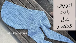                                           دندنها