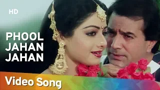 phool jahan jahan hd naya kadam song rajesh khanna sridevi romantic